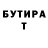 ТГК вейп Ted Garner