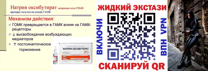 БУТИРАТ буратино  купить закладку  Печора 