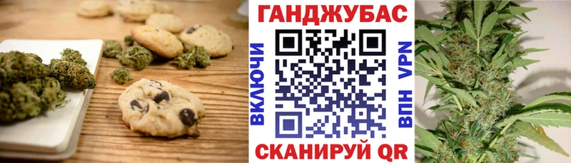 Cannafood марихуана  купить  сайты  Печора 