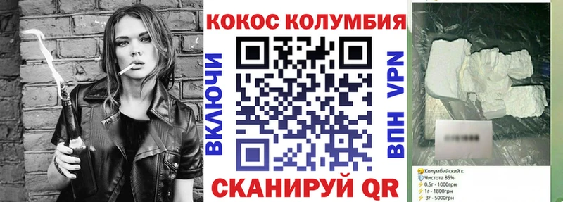 COCAIN FishScale  Печора 