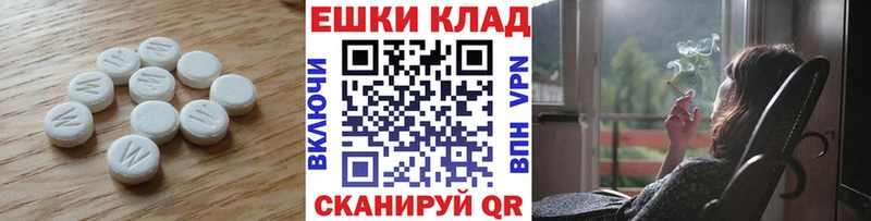 дарнет шоп  Печора  Экстази 250 мг 