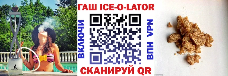 наркота  blacksprut ссылка  ГАШ hashish  Печора 