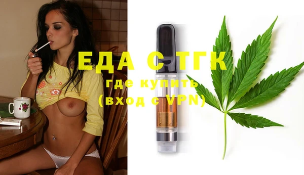MDMA Premium VHQ Белоозёрский