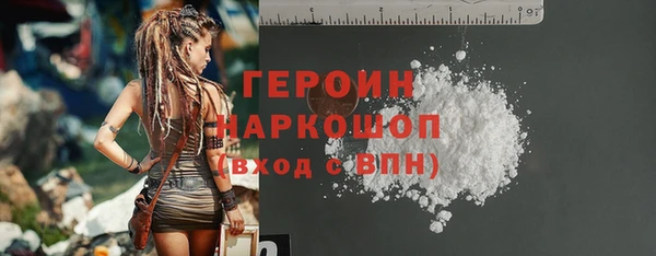 кокаин VHQ Протвино