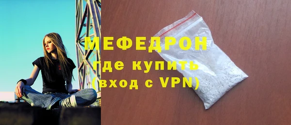 амфетамин Беломорск