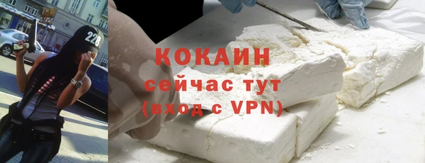 скорость mdpv Балахна