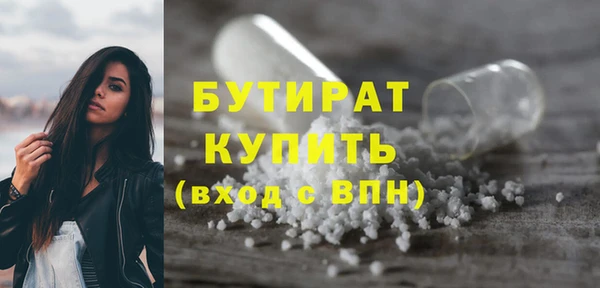 амфетамин Беломорск
