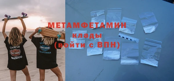 скорость mdpv Балахна