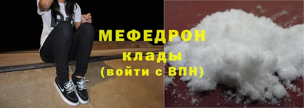 MDMA Premium VHQ Белоозёрский