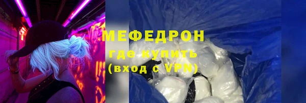 MDMA Premium VHQ Белоозёрский
