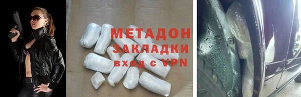 скорость mdpv Балахна