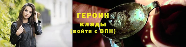 марихуана Балабаново