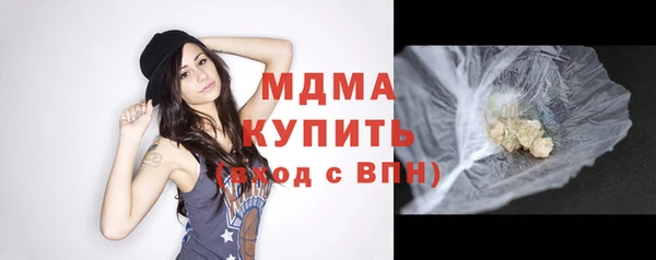 марихуана Балабаново
