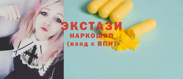 MDMA Premium VHQ Белоозёрский