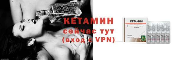 амфетамин Беломорск