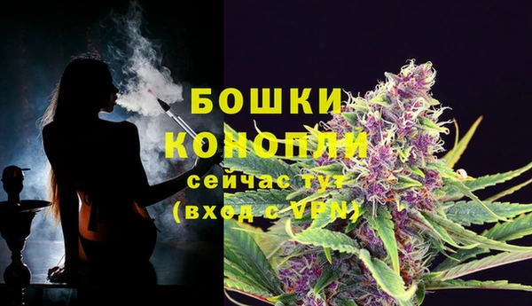 марихуана Балабаново