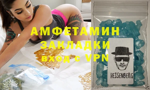 скорость mdpv Балахна