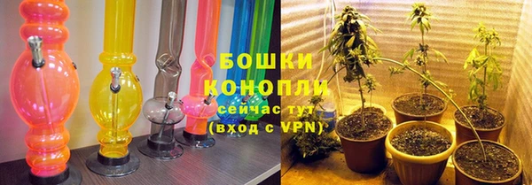 амфетамин Беломорск