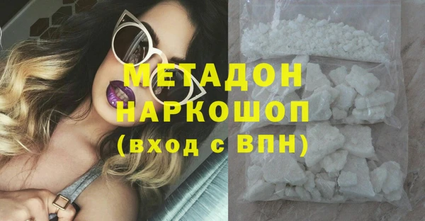 марихуана Балабаново