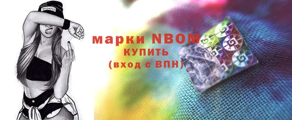 MDMA Premium VHQ Белоозёрский