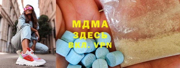 марихуана Балабаново
