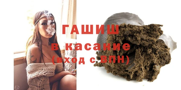 амфетамин Беломорск