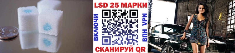 Лсд 25 экстази кислота  Печора 
