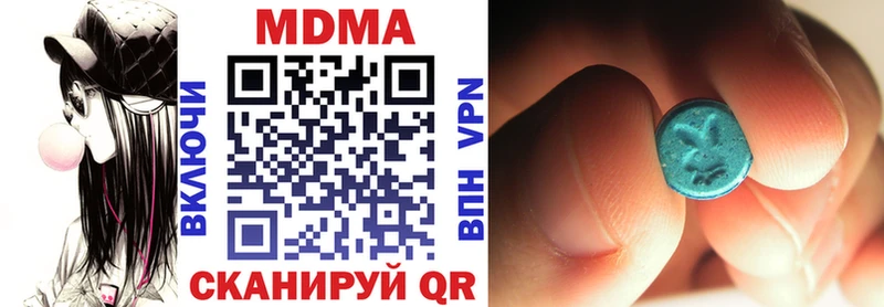 MEGA вход  Печора  MDMA VHQ 