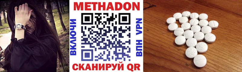 купить закладку  Печора  Метадон белоснежный 